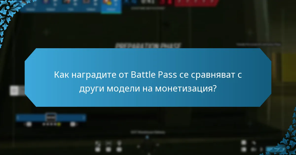 Какви са статистиките на играчите за използването на Battle Pass?