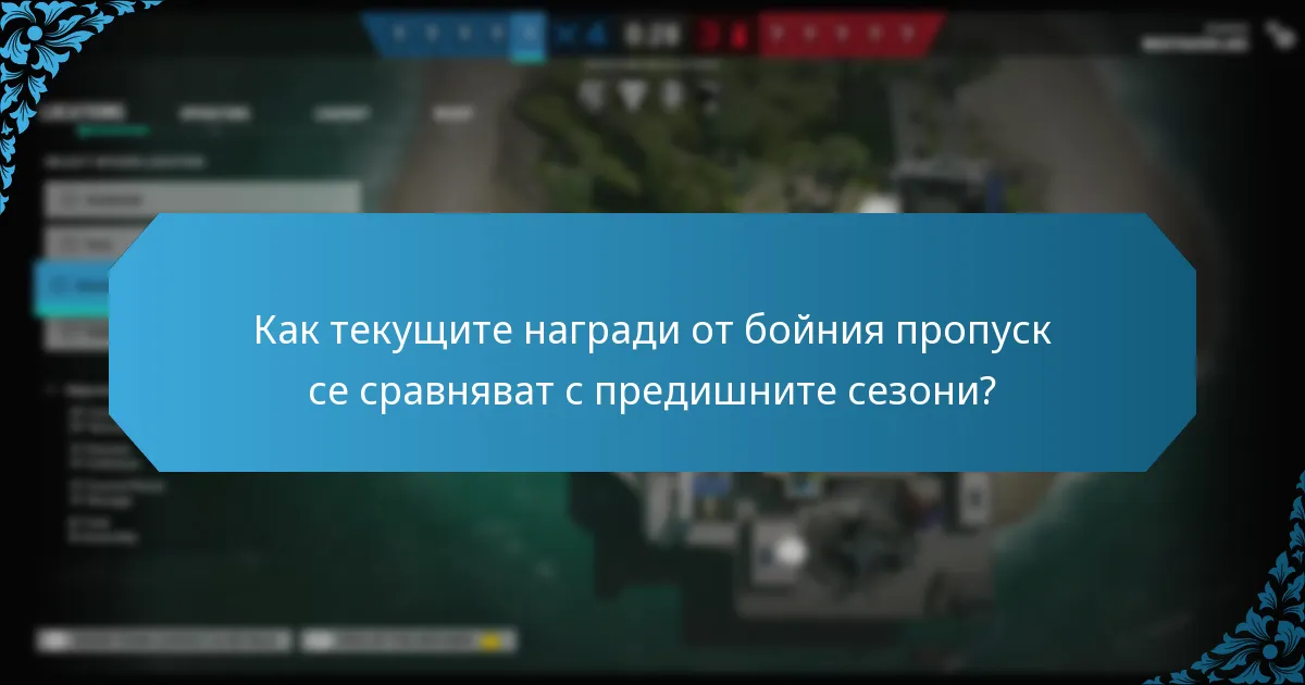 Как разработчиците реагират на обратната връзка от общността?